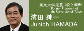 Junichi HAMADA